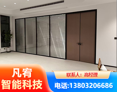 山南玻璃隔断