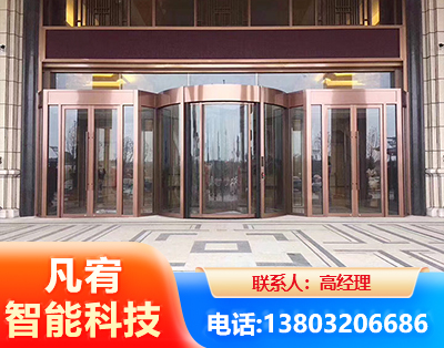 山南旋转门