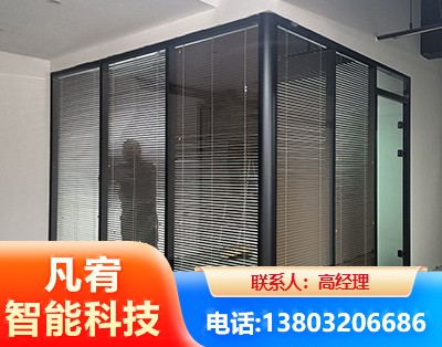 山南玻璃隔断