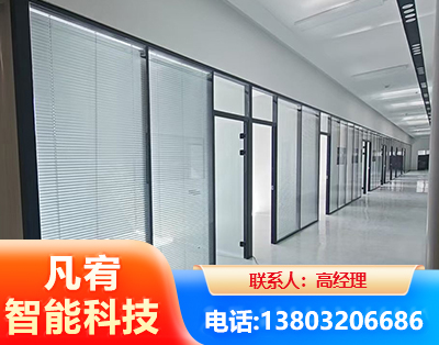 山南玻璃隔断