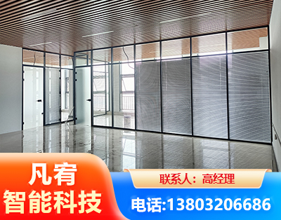 山南玻璃隔断