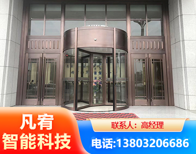 山南旋转门