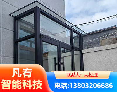 山南肯德基门